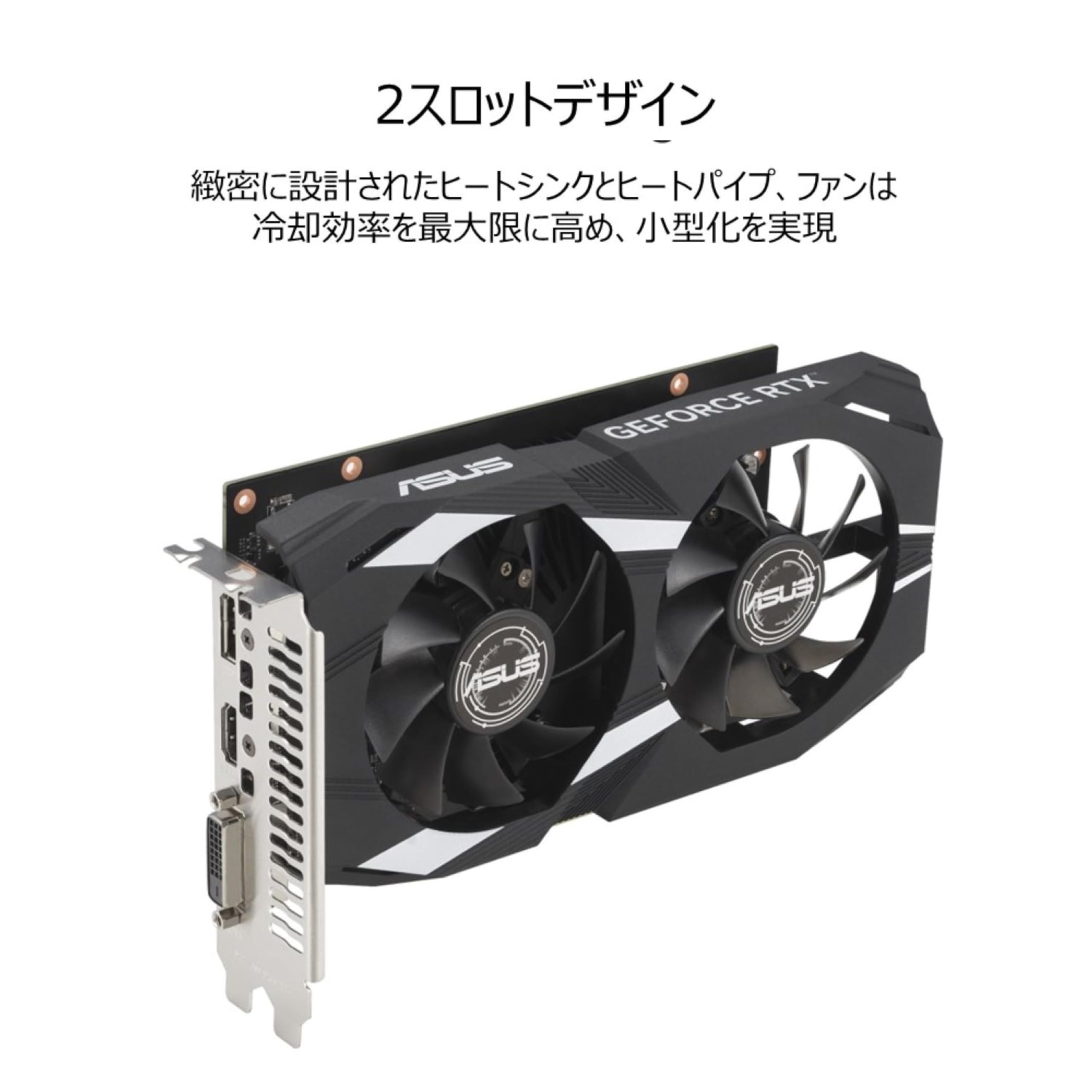 グラフィックボード・グラボ・ビデオカード ASUS Dual GeForce RTX 3050 OC Edition Amazon | ASUS Dual NVIDIA GeForce RTX 3050 6GB OCエディション